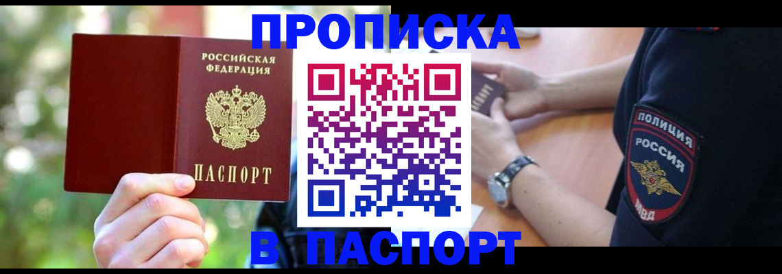 форма 3 в Вольске